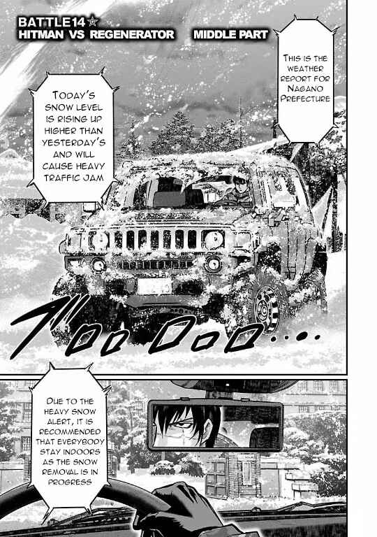 Page 1 Chapter 14 The Front of Superman