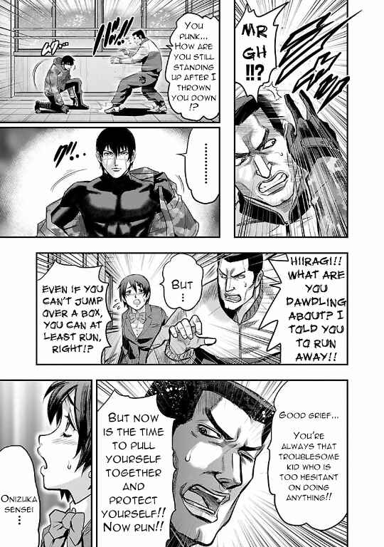 Page 23 Chapter 14 The Front of Superman
