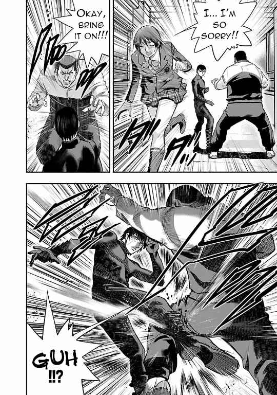 Page 24 Chapter 14 The Front of Superman