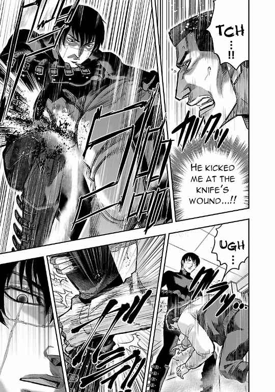 Page 25 Chapter 14 The Front of Superman