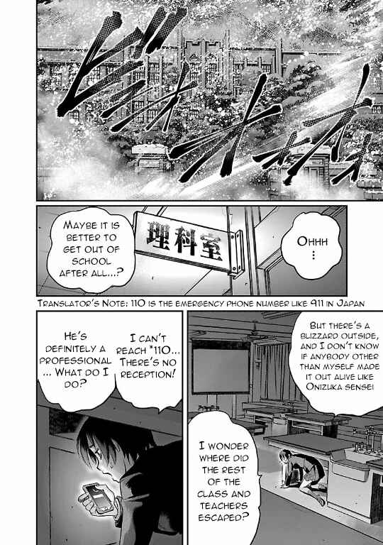 Page 32 Chapter 14 The Front of Superman