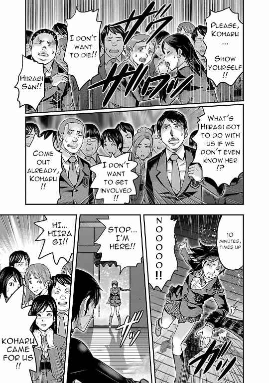 Page 35 Chapter 14 The Front of Superman