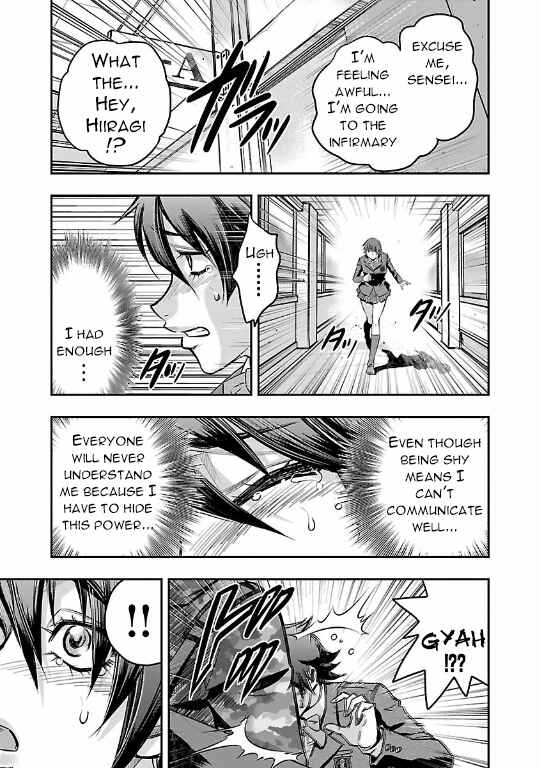 Page 5 Chapter 14 The Front of Superman