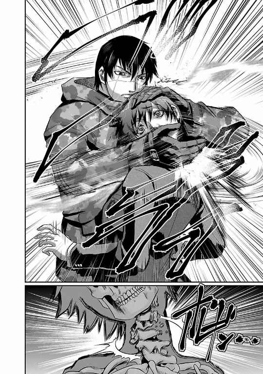 Page 8 Chapter 14 The Front of Superman