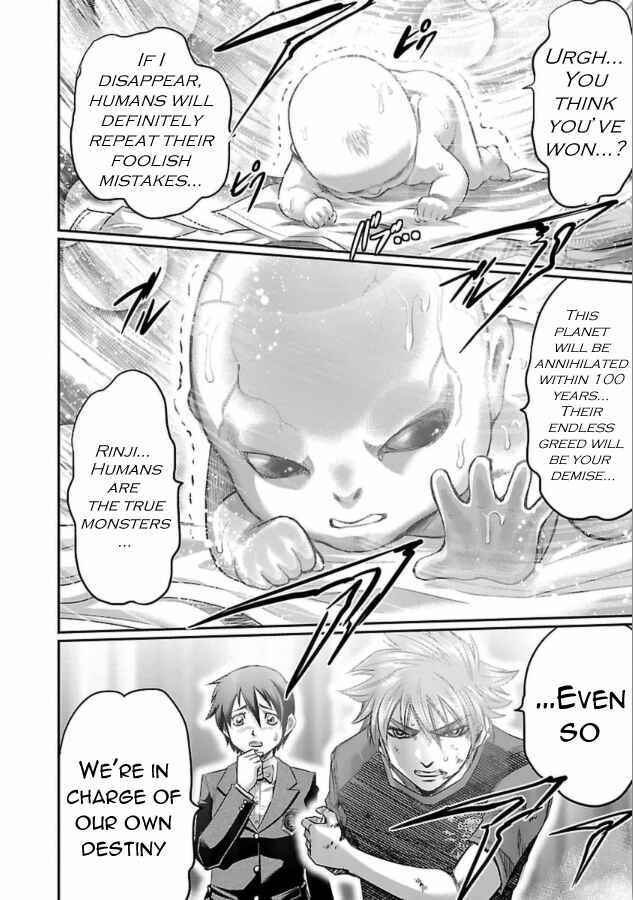 Page 12 Chapter 29 The Front of Superman