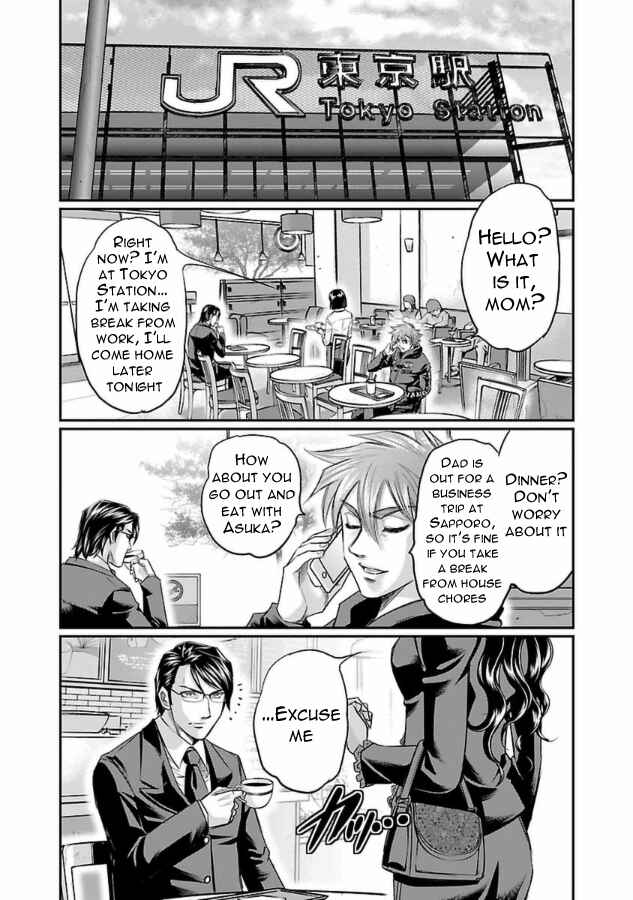 Page 26 Chapter 29 The Front of Superman