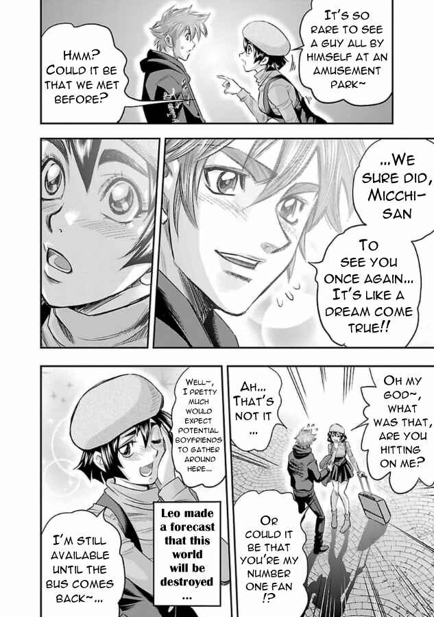 Page 33 Chapter 29 The Front of Superman