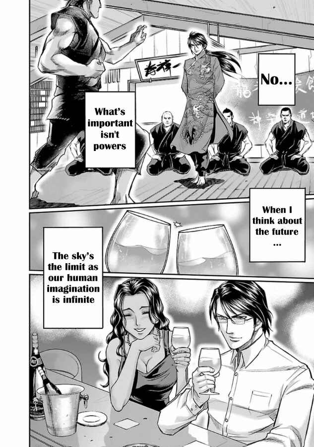 Page 35 Chapter 29 The Front of Superman