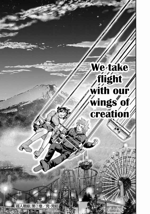 Page 36 Chapter 29 The Front of Superman