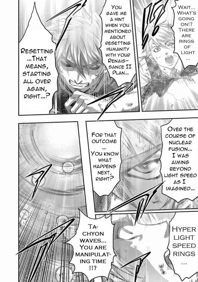 Page 8 Chapter 29 The Front of Superman