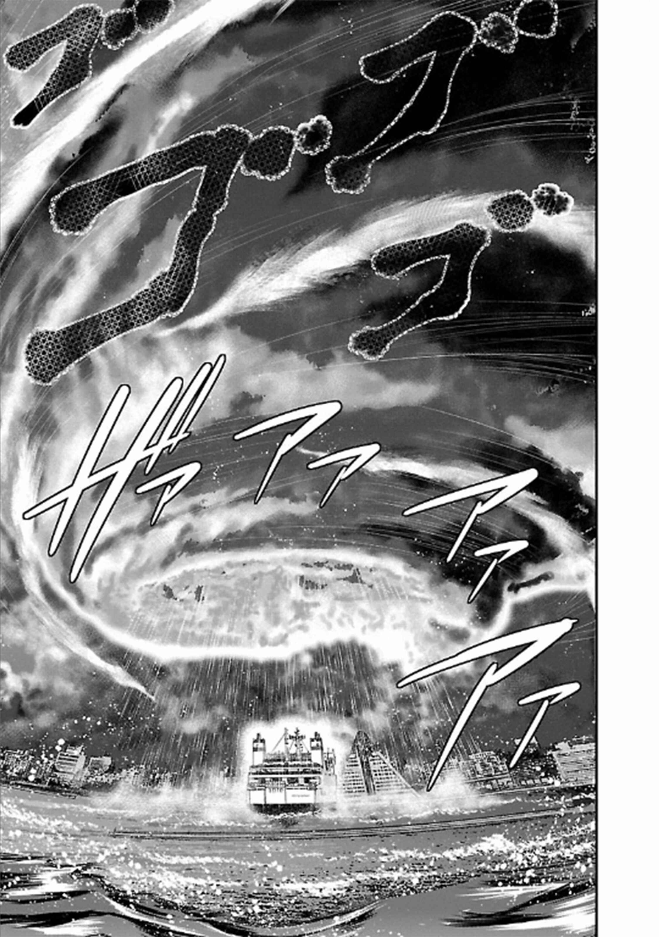 Page 19 Chapter 24 The Front of Superman