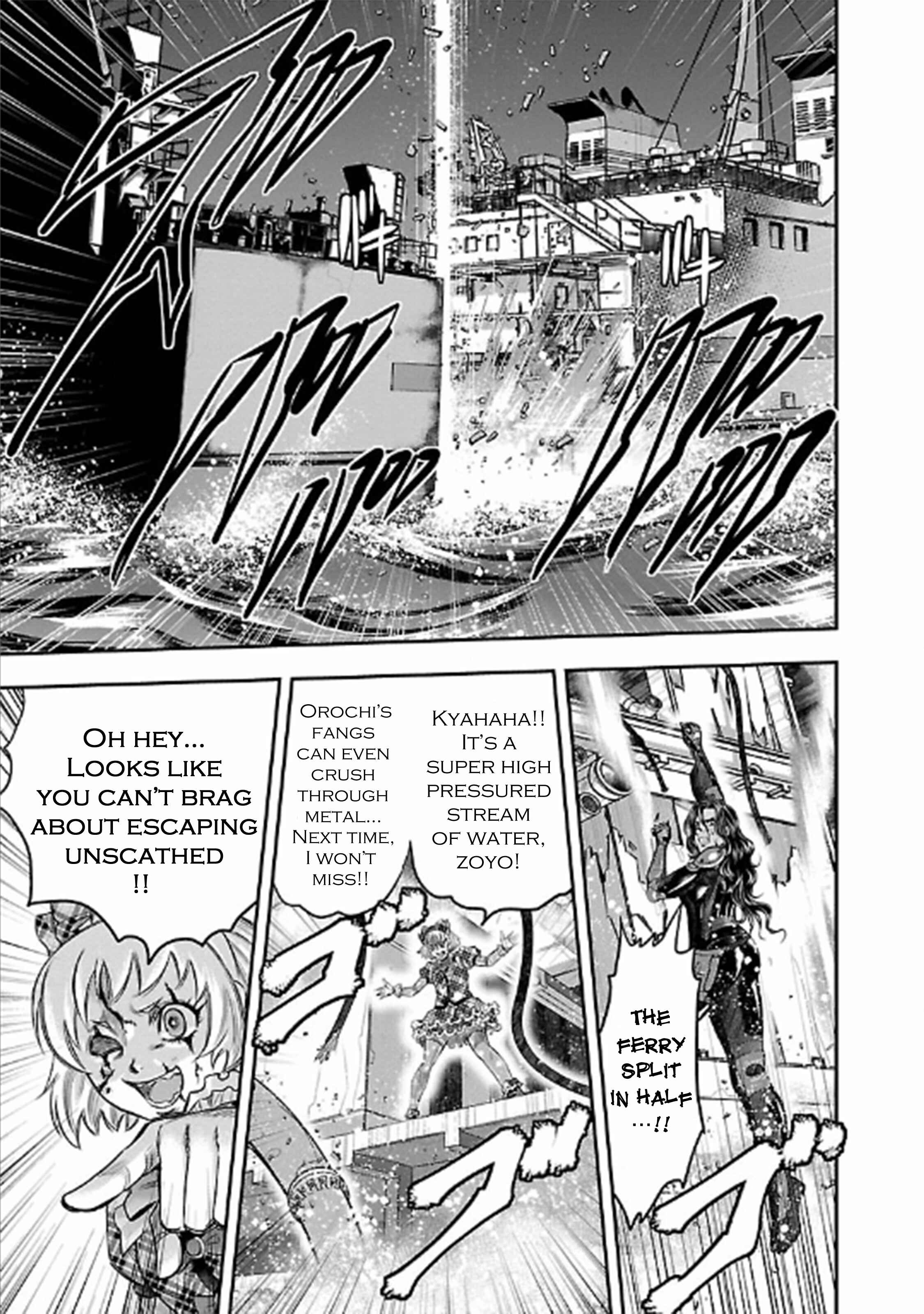 Page 23 Chapter 24 The Front of Superman