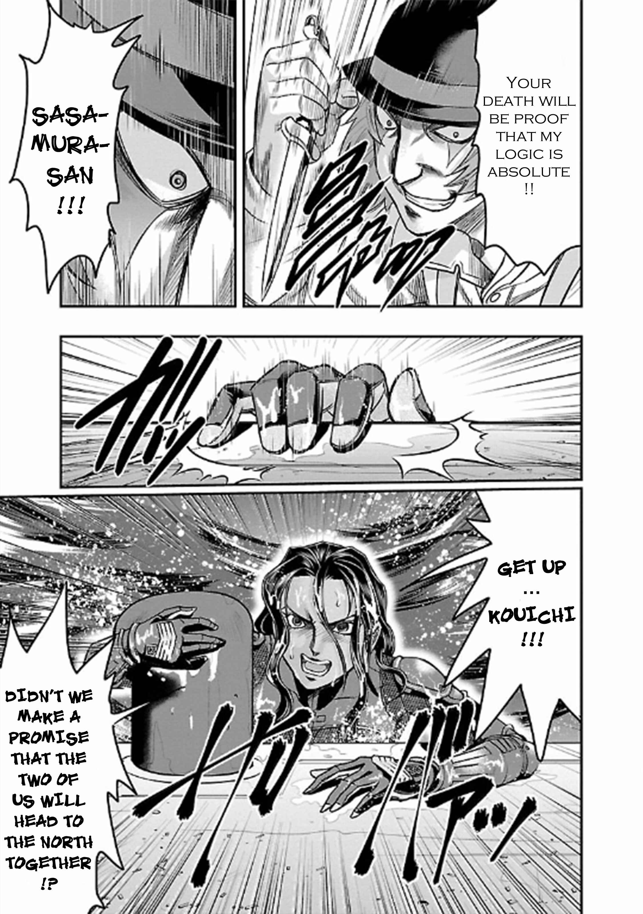 Page 31 Chapter 24 The Front of Superman