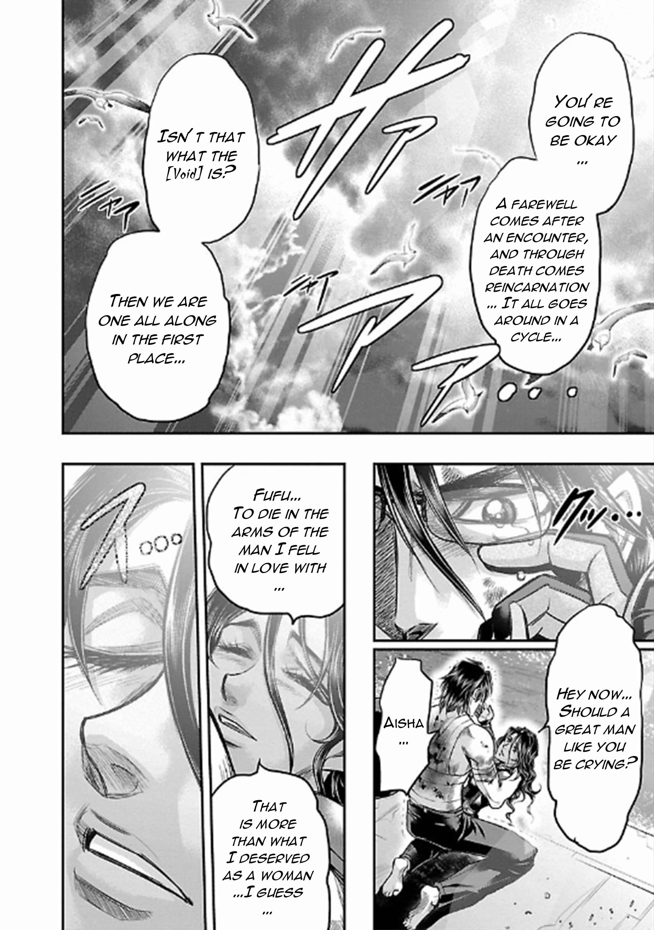 Page 42 Chapter 24 The Front of Superman
