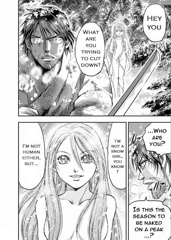 Page 16 Chapter 4 The Front of Superman