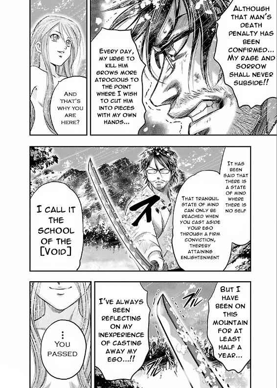 Page 18 Chapter 4 The Front of Superman
