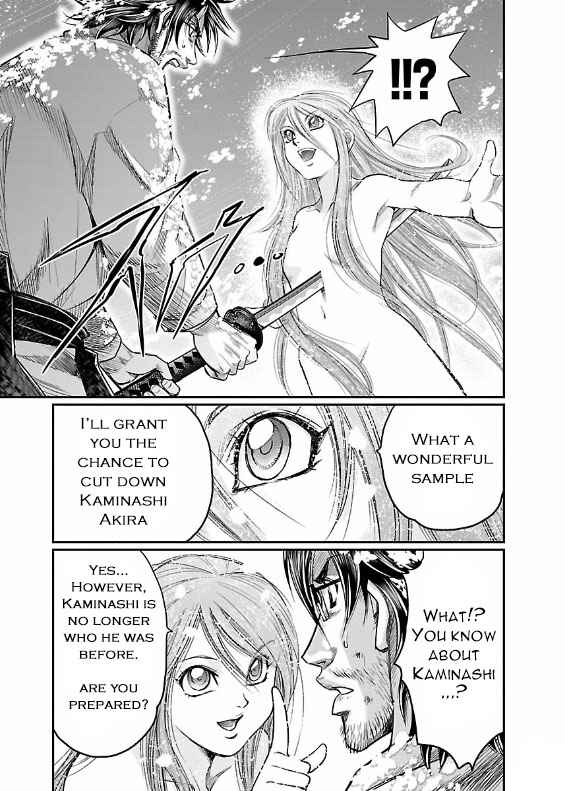 Page 19 Chapter 4 The Front of Superman