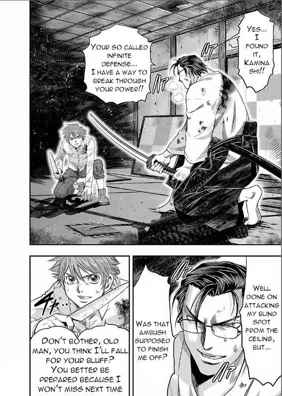 Page 2 Chapter 4 The Front of Superman