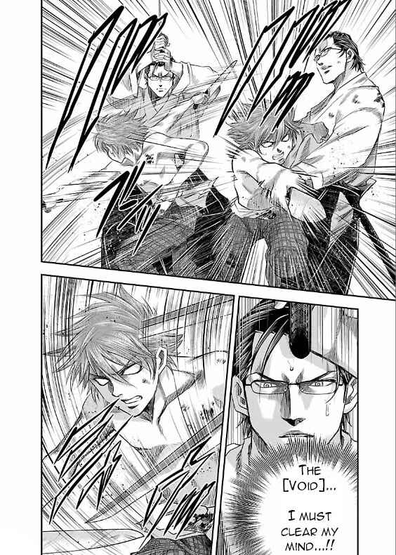 Page 24 Chapter 4 The Front of Superman