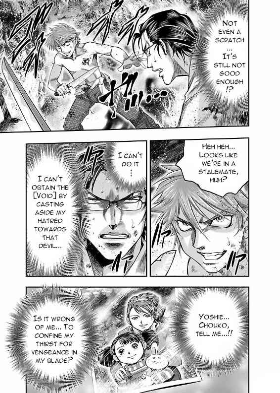 Page 25 Chapter 4 The Front of Superman