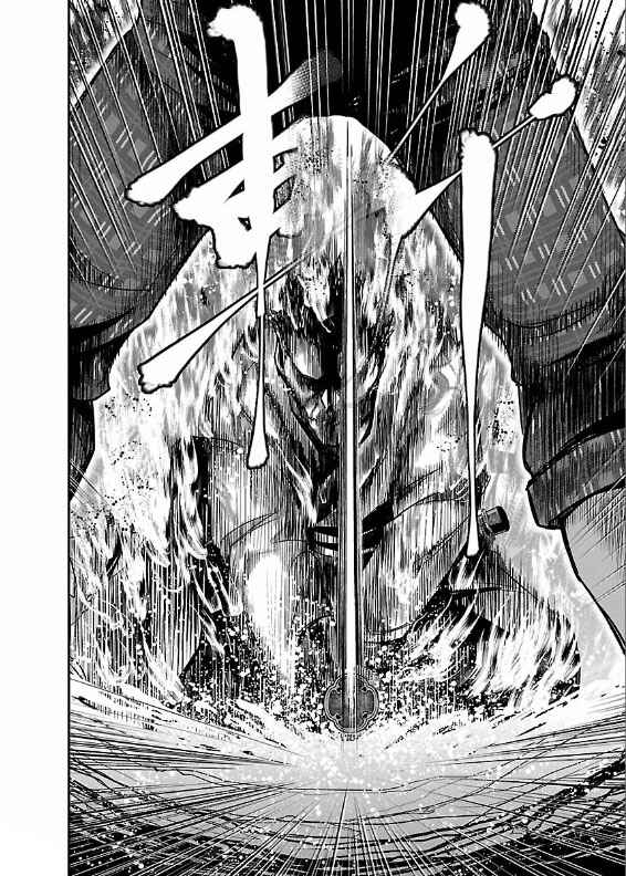 Page 37 Chapter 4 The Front of Superman