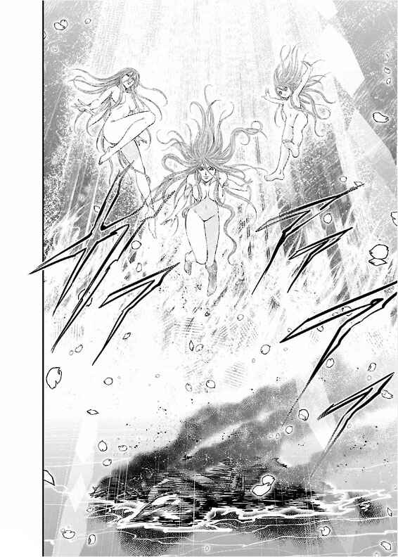 Page 41 Chapter 4 The Front of Superman