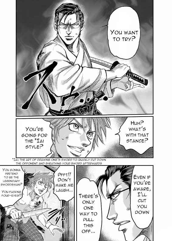Page 7 Chapter 4 The Front of Superman