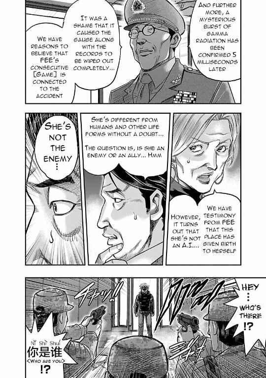Page 11 Chapter 13 The Front of Superman