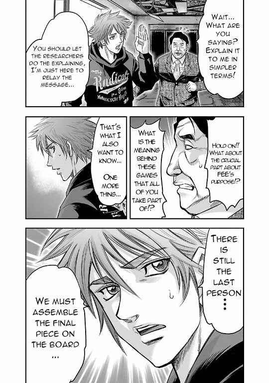 Page 17 Chapter 13 The Front of Superman