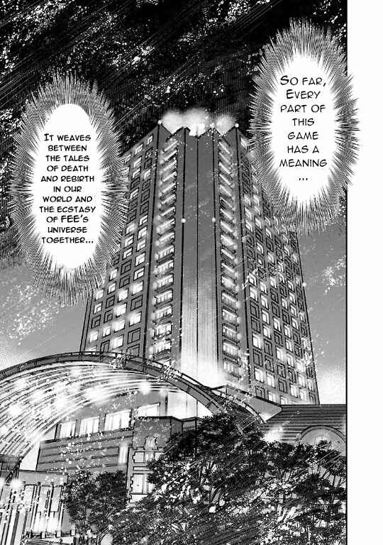 Page 18 Chapter 13 The Front of Superman