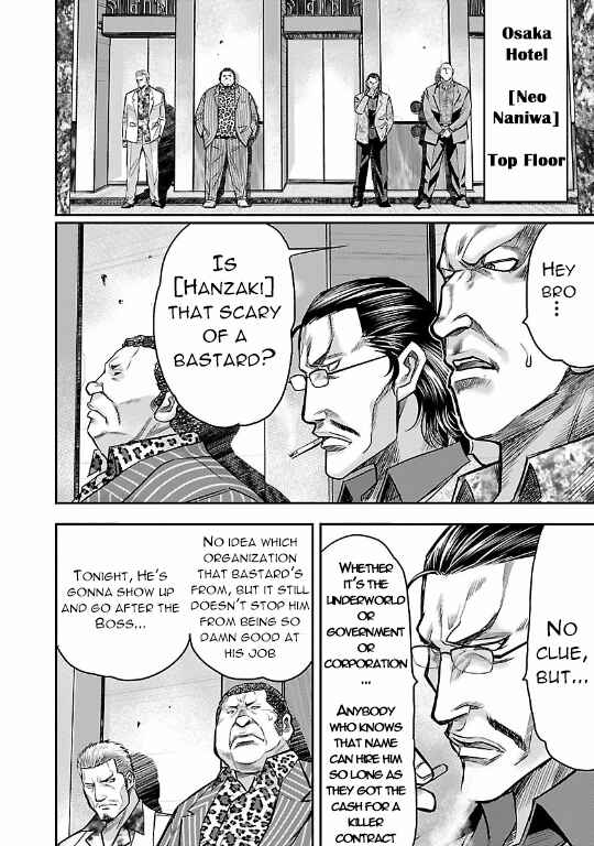 Page 19 Chapter 13 The Front of Superman
