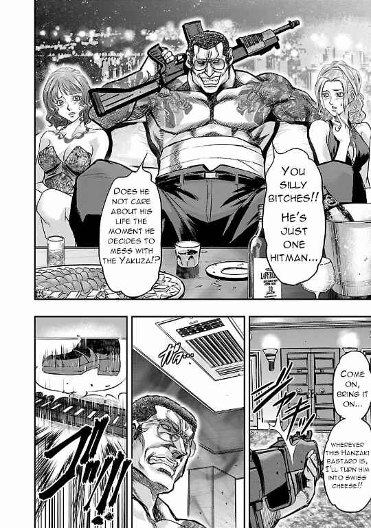 Page 29 Chapter 13 The Front of Superman