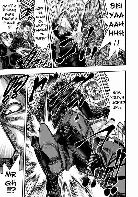 Page 32 Chapter 13 The Front of Superman