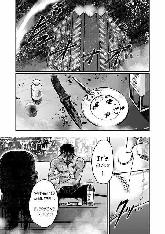 Page 34 Chapter 13 The Front of Superman