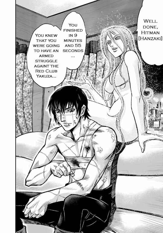 Page 35 Chapter 13 The Front of Superman