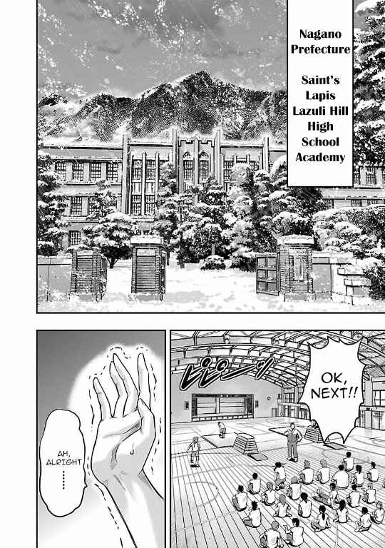 Page 37 Chapter 13 The Front of Superman