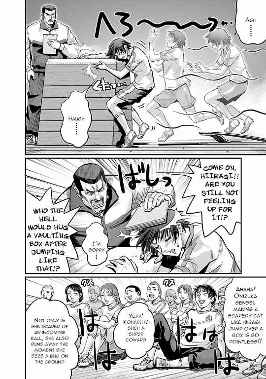 Page 39 Chapter 13 The Front of Superman