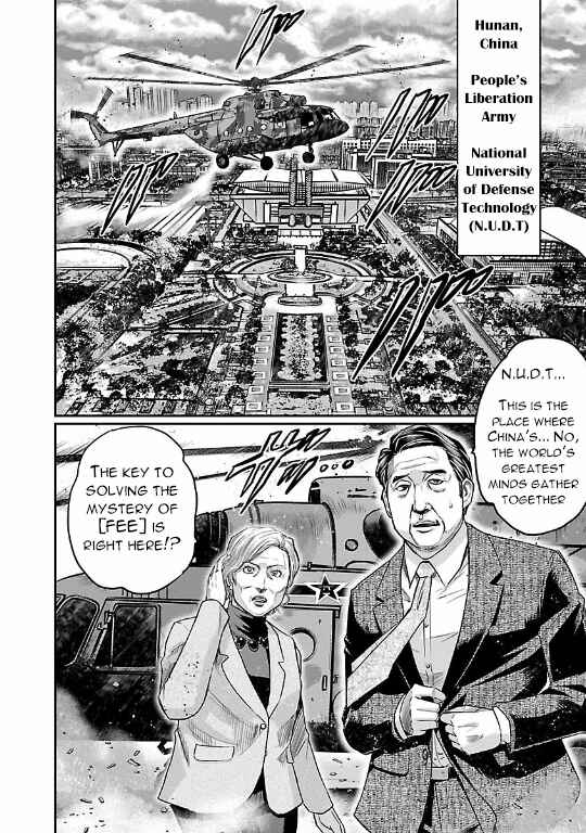 Page 4 Chapter 13 The Front of Superman