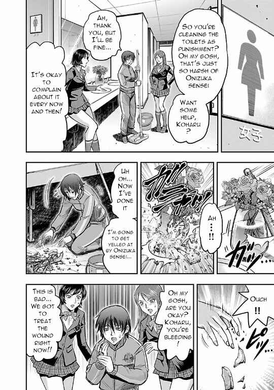 Page 41 Chapter 13 The Front of Superman