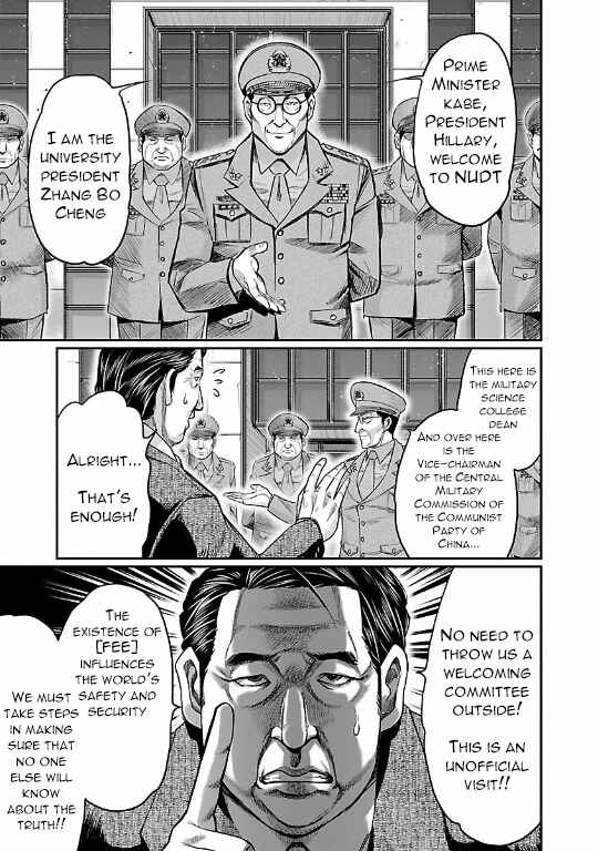 Page 5 Chapter 13 The Front of Superman
