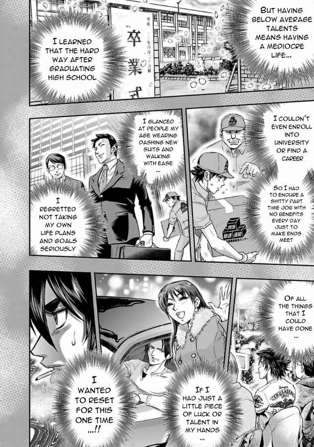 Page 32 Chapter 28 The Front of Superman