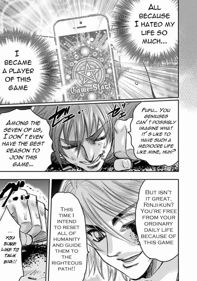 Page 33 Chapter 28 The Front of Superman
