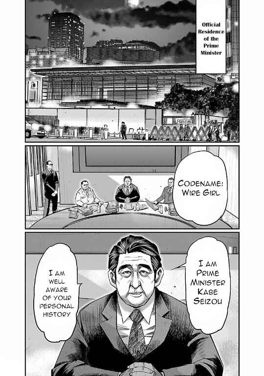 Page 10 Chapter 9 The Front of Superman