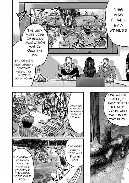 Page 12 Chapter 9 The Front of Superman