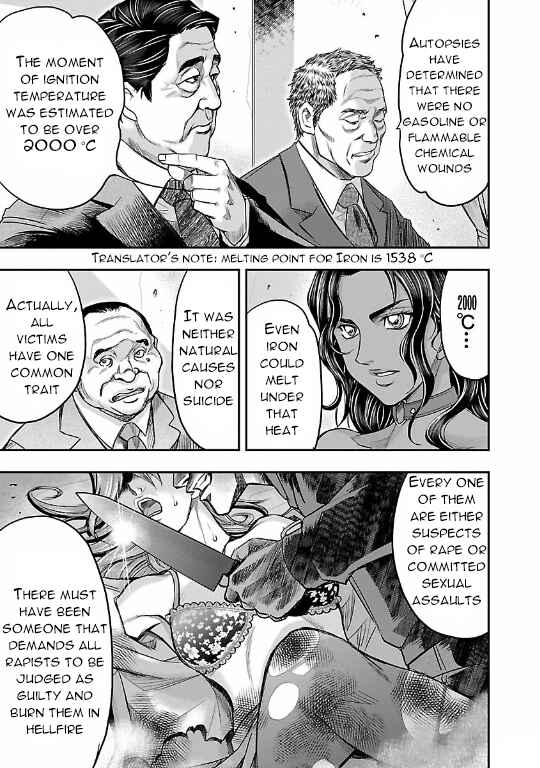 Page 13 Chapter 9 The Front of Superman