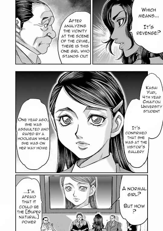 Page 14 Chapter 9 The Front of Superman