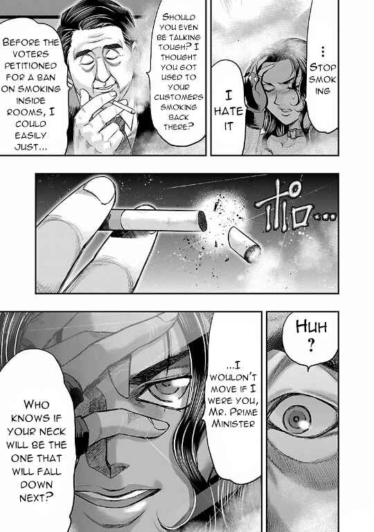 Page 19 Chapter 9 The Front of Superman