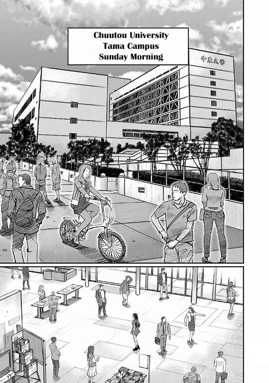 Page 21 Chapter 9 The Front of Superman