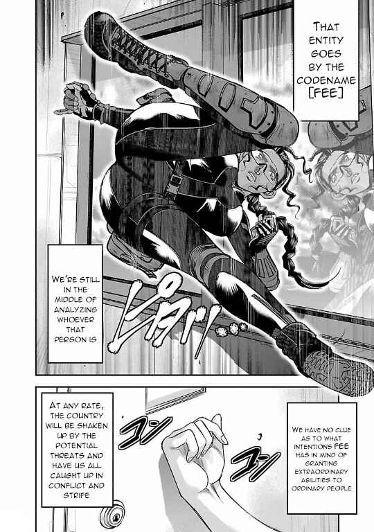 Page 24 Chapter 9 The Front of Superman