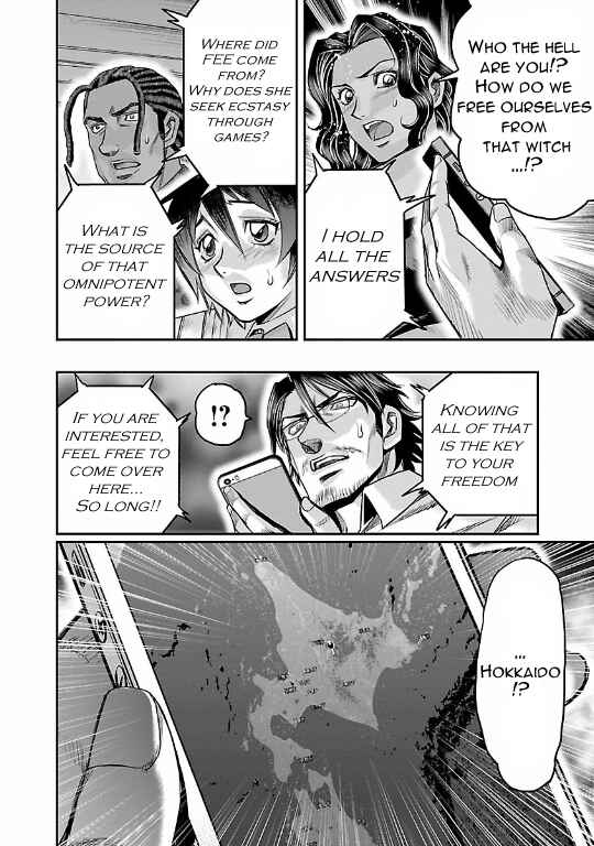 Page 42 Chapter 19 The Front of Superman